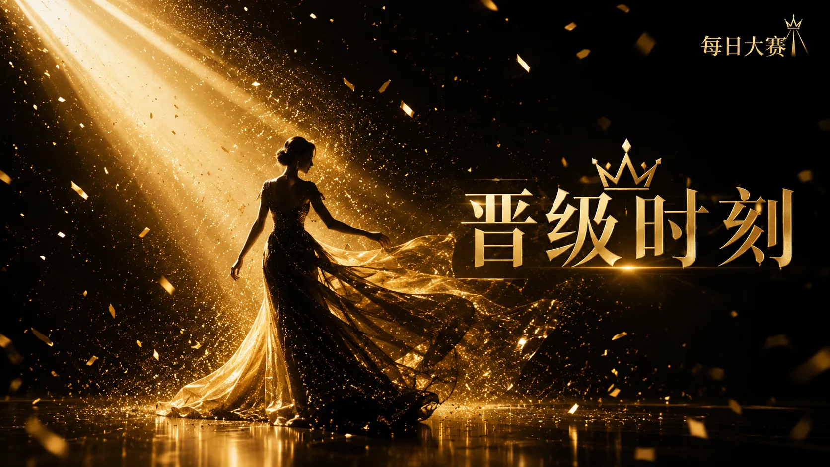 观栏：不靠虚构数字，把行业变化说得更清楚